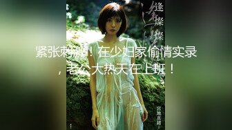 高档洗浴中心内部员工偷拍 多位白白嫩嫩的美少妇洗澡换衣服