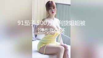 豹纹内衣双女玩女同情趣内裤网袜舌吻互舔，滴蜡再给炮友口交舔菊，近距离特写女女舔逼非常诱人