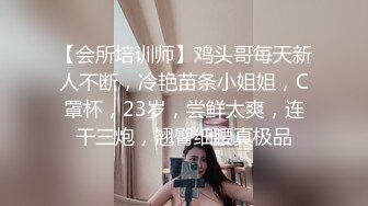 《女体自由》 第四作Z区最辣的豪乳啪啪台陆J J官情侣不雅视频最新外流 高清1080P原版