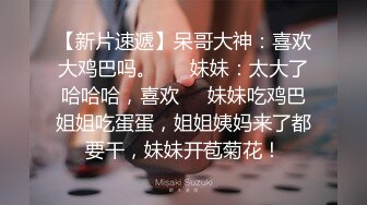 网红极品美少女▌HongKongDoll ▌深林秘境-欺骗 犹如勇猛的斗士狠狠冲刺