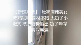 黑客破解某婚纱店试衣间监控摄像头偷拍新娘试穿婚纱多位妹子肚子隆起貌似已怀孕 奉子成婚