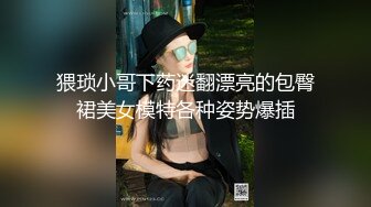 ★☆全网推荐☆★11月最新强推，网美推车OnlyFans极品女M母狗变态人妻ann私拍，NTR老公3P双飞多人淫乱主打一个刺激