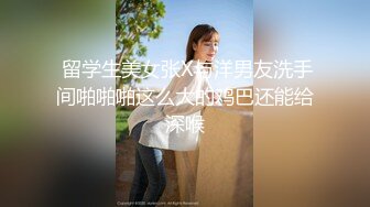 【新片速遞 】 《骚妻✅不雅泄密》露脸才是王道！素质白领少妇人前淑女私下极度反差✅裸拍、自摸、洗澡、吸屌啪啪私下变成另外一个人