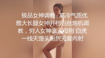 阴毛非常旺盛的商务女模特，服务主动让人销魂