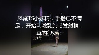 良家饑渴騷妹子與閨蜜鏡頭前現場表演雙女自慰噴水大秀 互舔揉奶掰穴挑逗道具互插呻吟浪叫連連 場面淫蕩刺激