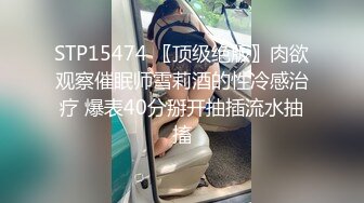 麻豆传媒-后妈的姐姐来串门 被外甥下药迷晕给操