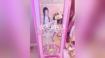 【新片速遞】  骚逼老婆❤️自从和她表姐去了一趟广东~工作几个月回来之后~咋感觉她那么会舔了呢❤️该怎么收拾她呢！