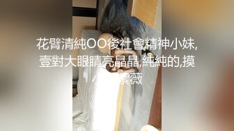 【诱惑的小女人】真实SPA推油按摩极品美女，身材满分，娇喘阵阵被花式干高潮