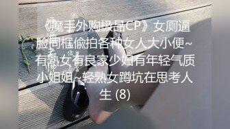 姐姐的陰謀（下）