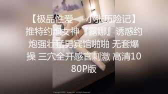 STP31658 果冻传媒 91ZCM007 驱魔大师爆操美乳少女 艾熙