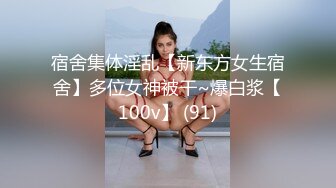 宅男必备，呻吟声销魂推特巨乳00后圈养母狗【可可咪】性爱私拍，大奶肥臀道具紫薇3P前后进攻年纪轻轻如此反差 (24)