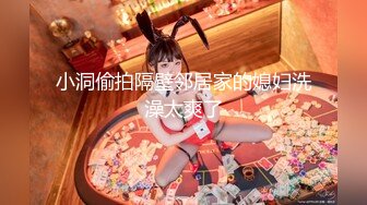 【韩奶儿】高颜值甜美少女，穿着情趣吊带内衣，骚痒的阴道 想要哥哥，大黑牛狂震阴蒂，爽死这妹啦！