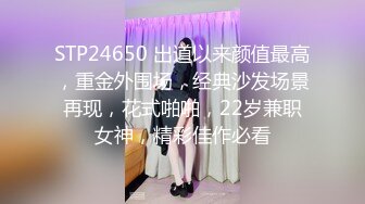 STP34069 【重磅】黄X超顶级模特【小泽】户外露出，草丛中脱光自慰，超清画质看淫液流出！