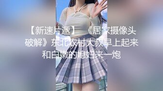 【淫乱女奴??重磅核弹】性爱调教天花板『BM大官人』最强私拍??红绳捆绑怒操玩弄 超强SM露出调教 高清1080P原版