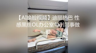 香蕉視頻傳媒 蕉點 JDSY046 小騷逼浴室自慰 服務生下藥迷奸 果凍姐姐