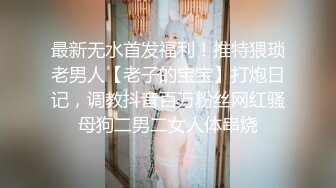 【新片速遞】04年广西妹妹：你老婆知道你在看这些吗，屁话那么多，他说：你家人知道你这样吗。正做着爱，朋友来敲门，3P淫乱，肏得惨烈！