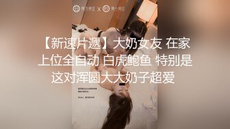 出此学妹完整版视频