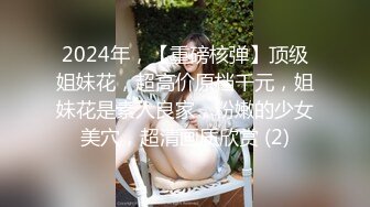 爱鸡的白白肉肉甜美妹子和炮友啪啪，69深喉口交后入大屁股搞完再自慰