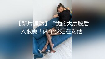 气质超棒美女！情趣装兔女郎！开档内裤假屌插穴，穿上黑丝极品美腿，娇喘呻吟太骚了