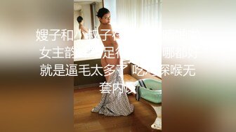 欺骗女友 让陌生人啪啪 【Trick Your GF】绿帽淫妻 3P系列合集【30V】 (5)