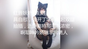 屁股被打成这样了还有心情扣逼佩服