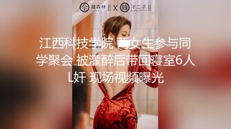 【极品无码】学生妹小香和凯莉【下篇】蒙眼误闯情色按摩，一起被干翻，顶级色影【Ed_Mosaic】无码性爱影片60分钟，高清原版