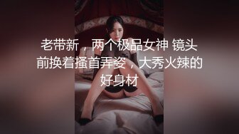 丰满的白兔