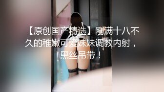 台湾女优初上场 极品身材黑丝美腿 净无毛骚穴 情趣椅上舔逼 大屌男优爆操 口爆场面精彩