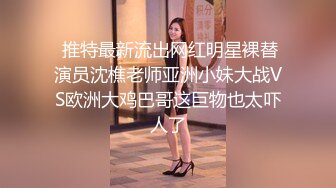 漂亮大奶子美女骑乘啪啪