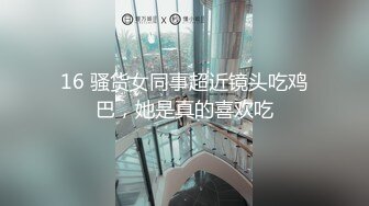 STP33244 黛西老師 真實偷拍高端SPA按摩，28歲小姐姐身材棒，挑逗小哥性欲旺盛，口交摳逼超淫蕩 VIP0600