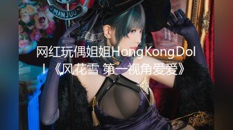 【陈会长探花】酒店嫖妓偷拍直播，C罩杯美乳小少妇，猫眼窥人，69口交后入，很是诱惑喜欢不要错过