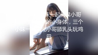 美女自拍AV洗完澡与男友做爱后入淫叫