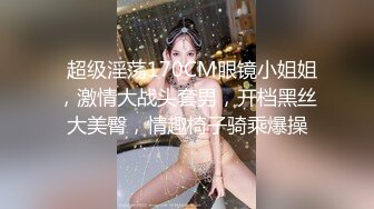 邪恶三人组下药迷翻前来兼职的大二学生妹换上黑白丝各种姿势轮流干