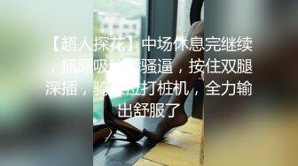  漂亮淫妻 啊啊 好舒服 我的骚逼好舒服 紧紧抱着单男操的爽叫不停 两人轮流换着操 把老婆伺候的舒舒服服