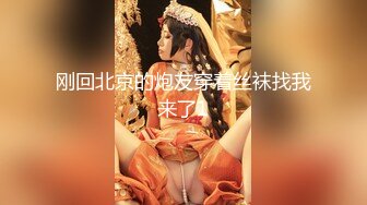 妈妈和女儿一起直播母女秀 挤奶水 道具双插 后入式插逼自慰秀 来回抽插 非常精彩