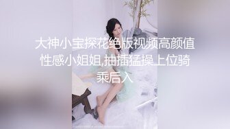 新人美御姐情侣操逼！穿上牛仔裤！小舌头舔屌口活一流，骑乘位大长吊深插，扶腰后入猛顶