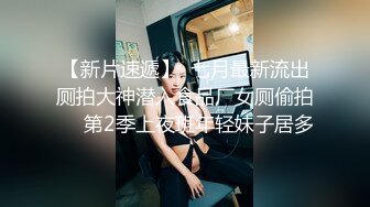 个人云盘被盗流出在外资企业服务大鸡巴老外领导的高学历美女+非主流小美女视频完整版