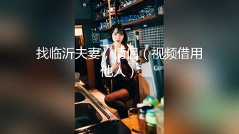 1新流出酒店偷拍模特身材颜值红裙美女千里送屌冲进洞穴，靓女也疯狂后续胯下疯狂呐喊