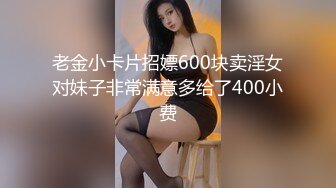 穿着衣服上演湿身诱惑阴毛若隐若现