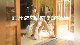 最新流出推特另类风心理学女大学生知性小姐姐【karin】各种不雅私拍，喜欢在私密处搞创作喜欢和闺蜜百合 (8)