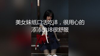 无水印10/3 变态哥哥把妹妹调教成骚母狗跳蛋震穴爽的身体颤抖VIP1196