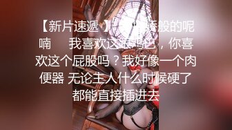  最新封神兄妹乱伦极品妹妹和我的淫荡生活妹妹的婆婆听见我和妹妹做爱 还问妹夫妹妹回家没有