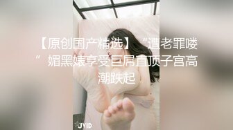 【大王叫我来巡她】国人老哥俄罗斯探花，操巨乳大洋马，大肥臀埋头深喉，先来个乳交，骑乘小马达