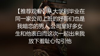 -极品呆萌软妹子 天然无毛粉茓,笑起来憨憨的.诱人身体 人不大还挺臊