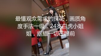 顶级豪乳女神【凯瑟琳】天使颜值酥软大奶~假鸡巴自慰插出白浆【201V】 (122)