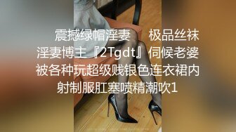    极品稀缺大开眼界极品丰臀美乳女神尤物与闺蜜4P群交纵欲狂欢 双骄翘美臀排排操 淫荡乱操射哪都是