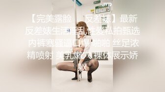 娇滴滴的小女友 美人胚反差婊 清纯小女友被肏出白浆 淫声荡语极度淫骚 高潮颤挛抽搐  呻吟勾魂 (3)