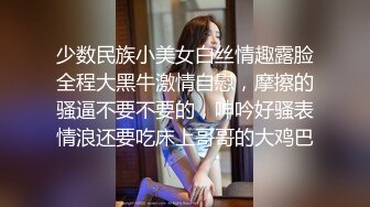 然然就爱大鸡吧快点用力操我