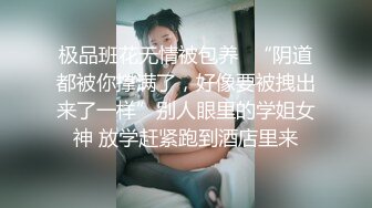 我肏你舒服还是你老公肏你舒服？你操我舒服，快内射我。大奶嫂子被插得虚脱了！