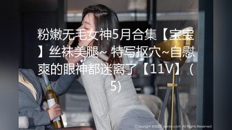 海角小哥强奸少妇邻居封神之作后续?? 卫生间爆操美女少妇邻居她儿子就在外面全程骚话刺激